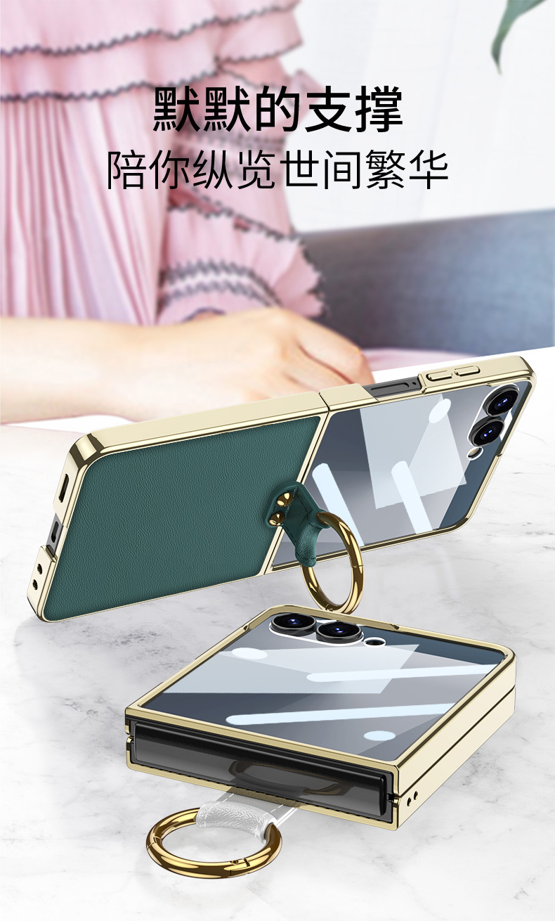 Compatible with Samsung Z Flip8/7 phone case, electroplated ring case, film, vegan leather Flip6/5 crossbody strap protective case