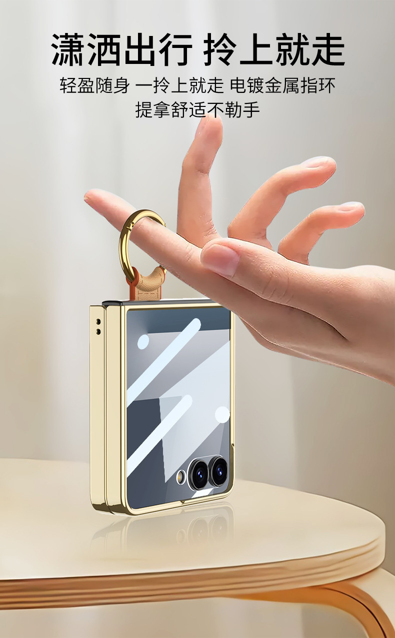 Compatible with Samsung Z Flip8/7 phone case, electroplated ring case, film, vegan leather Flip6/5 crossbody strap protective case