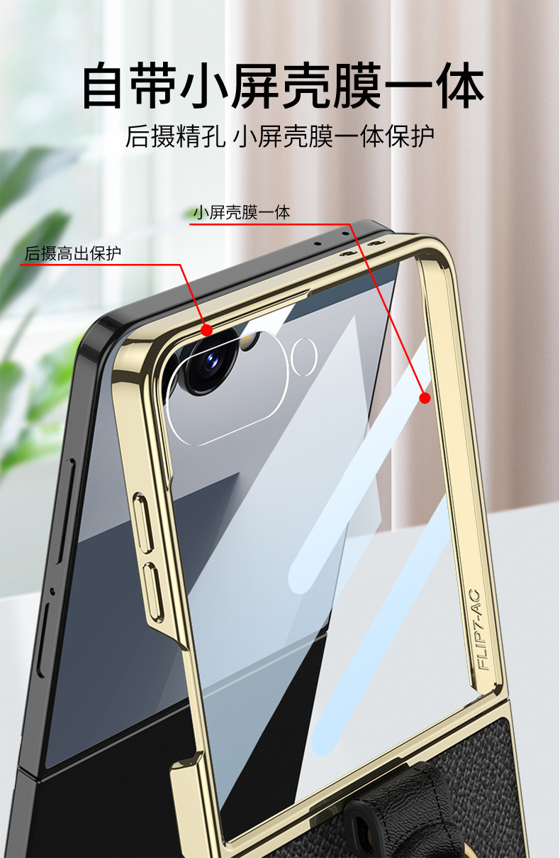 Compatible with Samsung Z Flip8/7 phone case, electroplated ring case, film, vegan leather Flip6/5 crossbody strap protective case