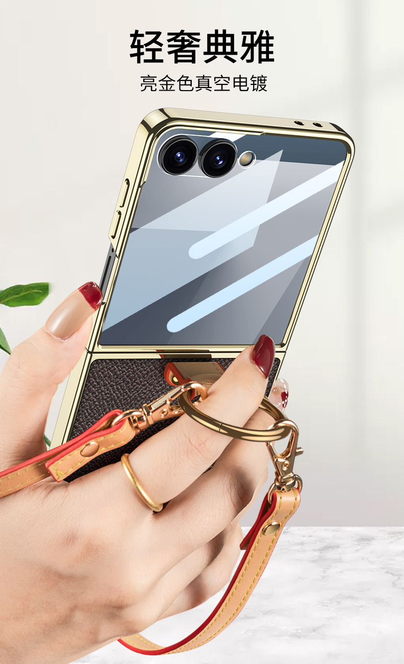 Compatible with Samsung Z Flip8/7 phone case, electroplated ring case, film, vegan leather Flip6/5 crossbody strap protective case