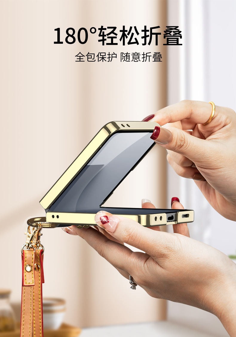 Compatible with Samsung Z Flip8/7 phone case, electroplated ring case, film, vegan leather Flip6/5 crossbody strap protective case