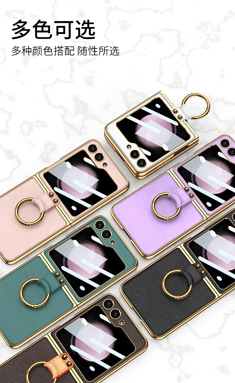 Compatible with Samsung Z Flip8/7 phone case, electroplated ring case, film, vegan leather Flip6/5 crossbody strap protective case