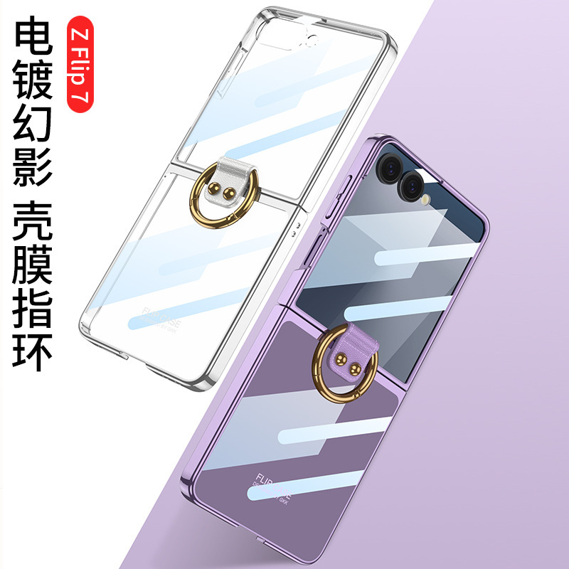 Compatible with Samsung Z Flip 8/7 phone case, transparent electroplated ring case, integrated foldable screen drop protection case