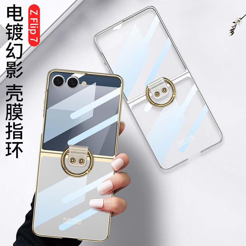 Compatible with Samsung Z Flip 8/7 phone case, transparent electroplated ring case, integrated foldable screen drop protection case