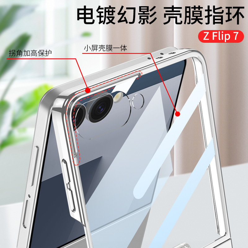 Compatible with Samsung Z Flip 8/7 phone case, transparent electroplated ring case, integrated foldable screen drop protection case