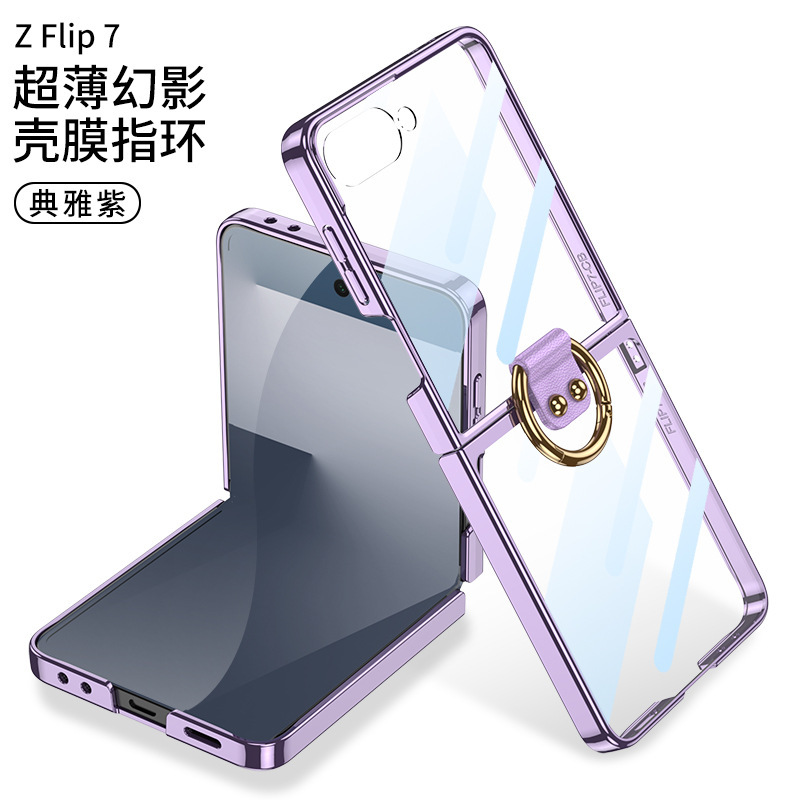 Compatible with Samsung Z Flip 8/7 phone case, transparent electroplated ring case, integrated foldable screen drop protection case