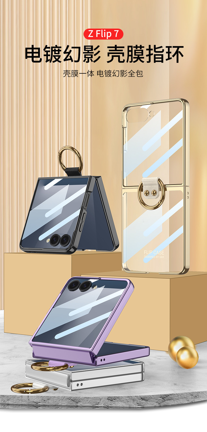 Compatible with Samsung Z Flip 8/7 phone case, transparent electroplated ring case, integrated foldable screen drop protection case