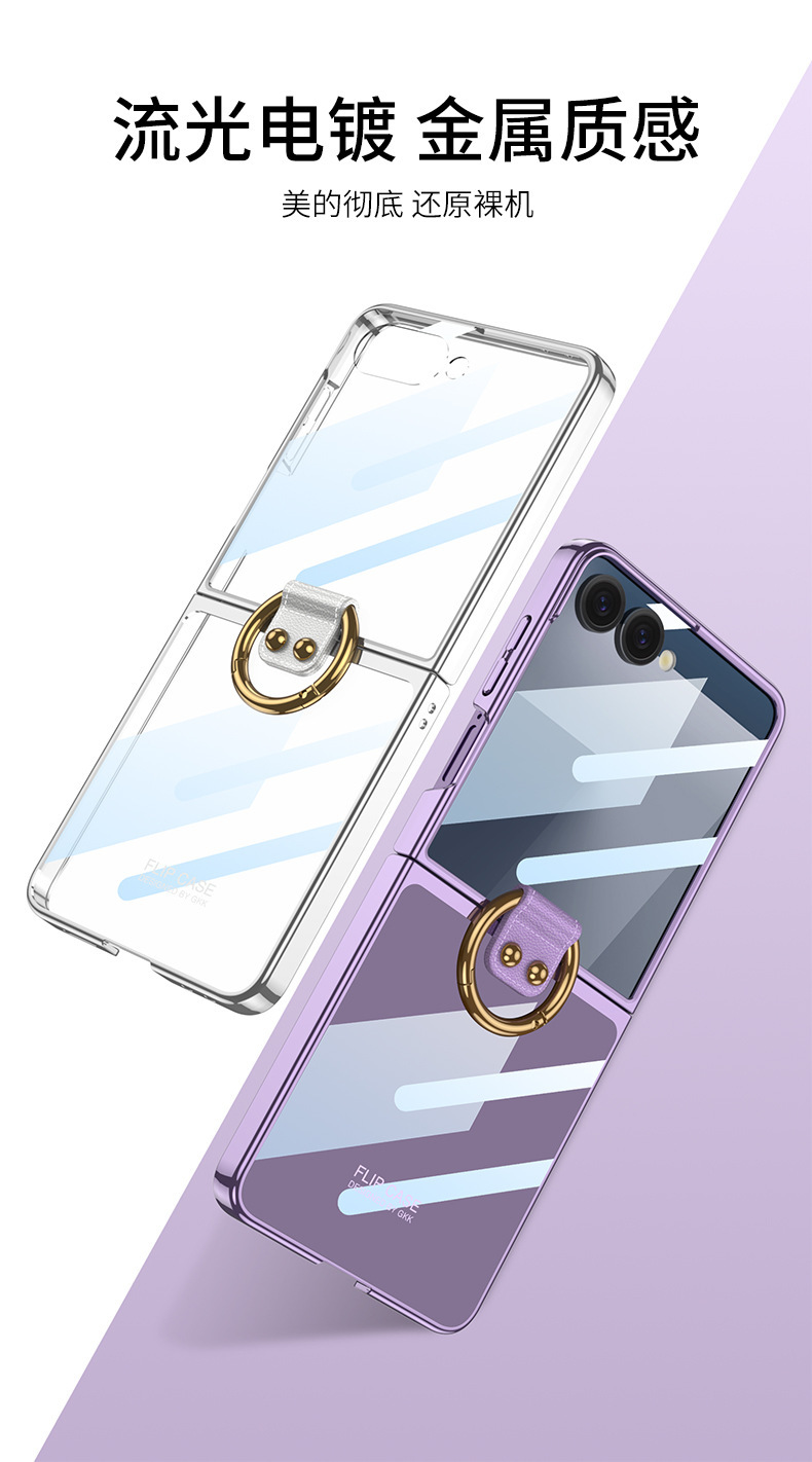 Compatible with Samsung Z Flip 8/7 phone case, transparent electroplated ring case, integrated foldable screen drop protection case
