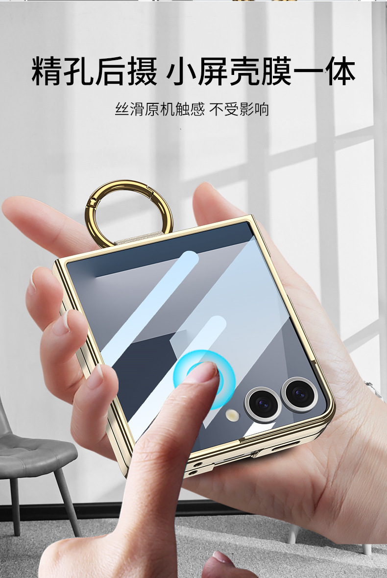 Compatible with Samsung Z Flip 8/7 phone case, transparent electroplated ring case, integrated foldable screen drop protection case