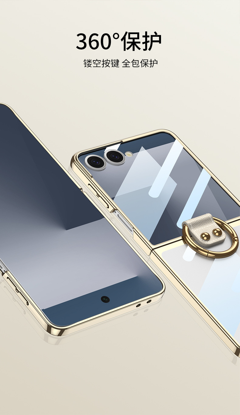 Compatible with Samsung Z Flip 8/7 phone case, transparent electroplated ring case, integrated foldable screen drop protection case