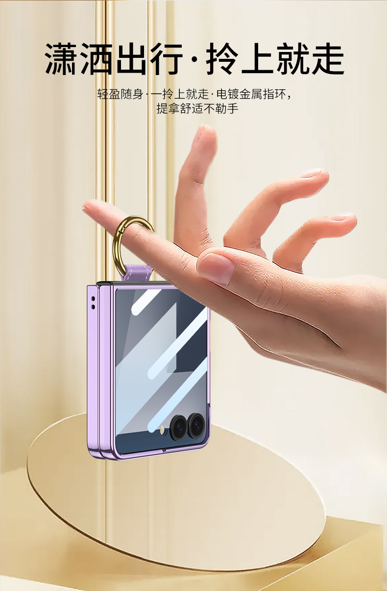 Compatible with Samsung Z Flip 8/7 phone case, transparent electroplated ring case, integrated foldable screen drop protection case