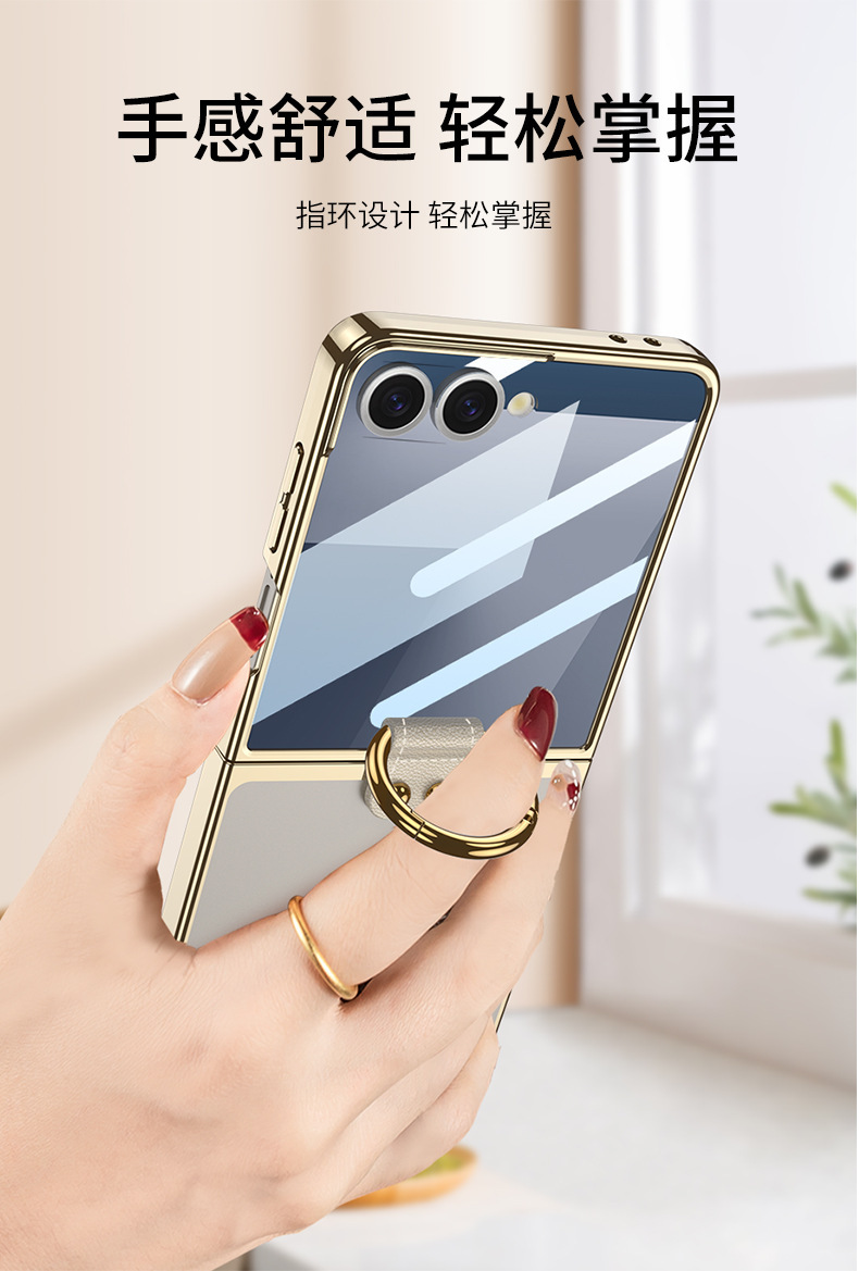 Compatible with Samsung Z Flip 8/7 phone case, transparent electroplated ring case, integrated foldable screen drop protection case