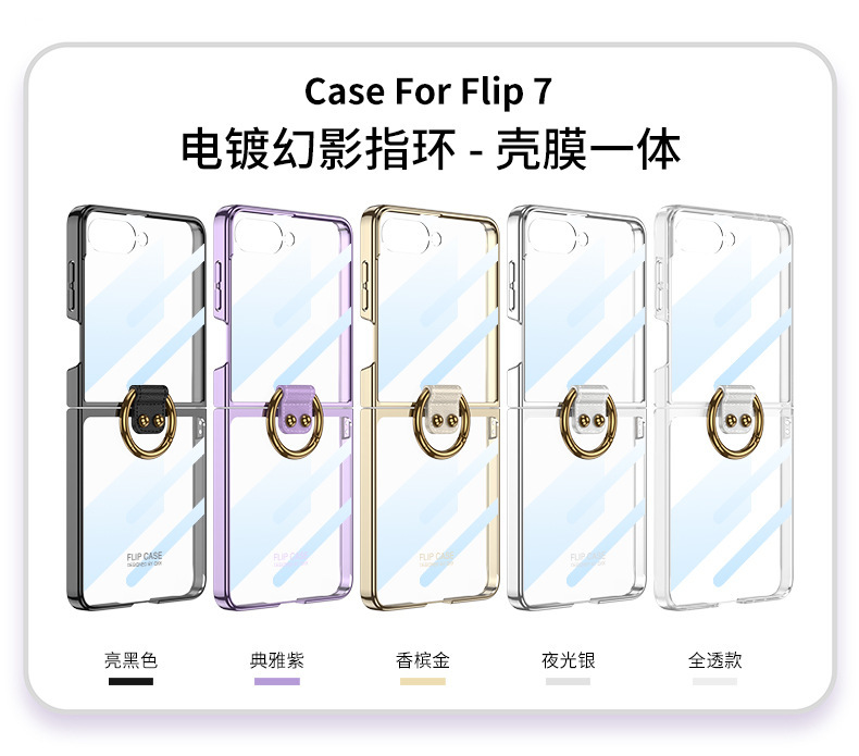Compatible with Samsung Z Flip 8/7 phone case, transparent electroplated ring case, integrated foldable screen drop protection case