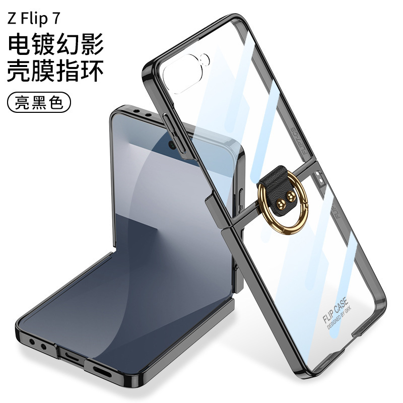 Compatible with Samsung Z Flip 8/7 phone case, transparent electroplated ring case, integrated foldable screen drop protection case