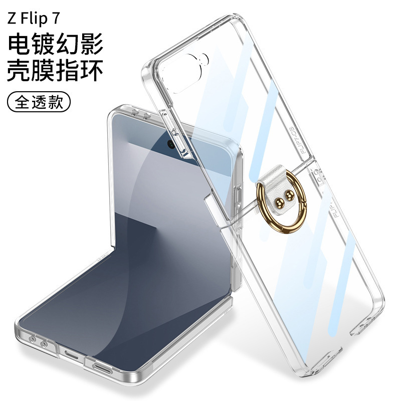 Compatible with Samsung Z Flip 8/7 phone case, transparent electroplated ring case, integrated foldable screen drop protection case