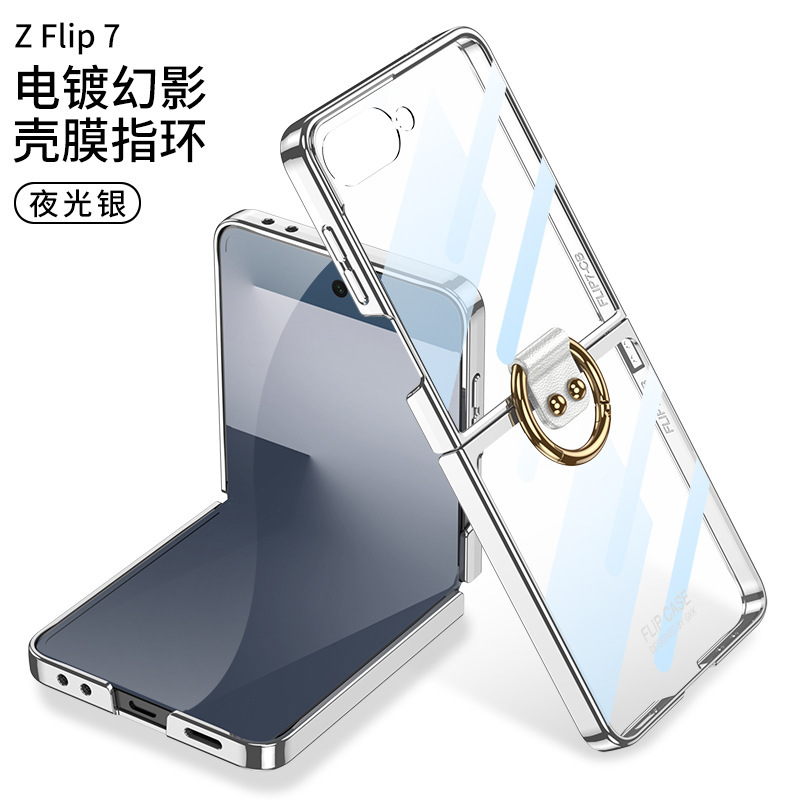 Compatible with Samsung Z Flip 8/7 phone case, transparent electroplated ring case, integrated foldable screen drop protection case