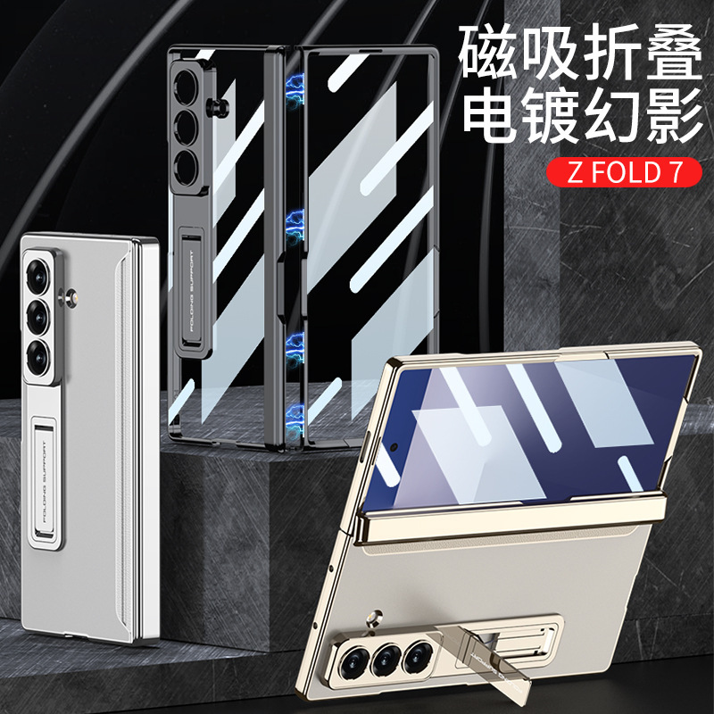Compatible with Samsung Z Fold8U/7 phone case, magnetic hinge, electroplated transparent stand, full-coverage protective case.