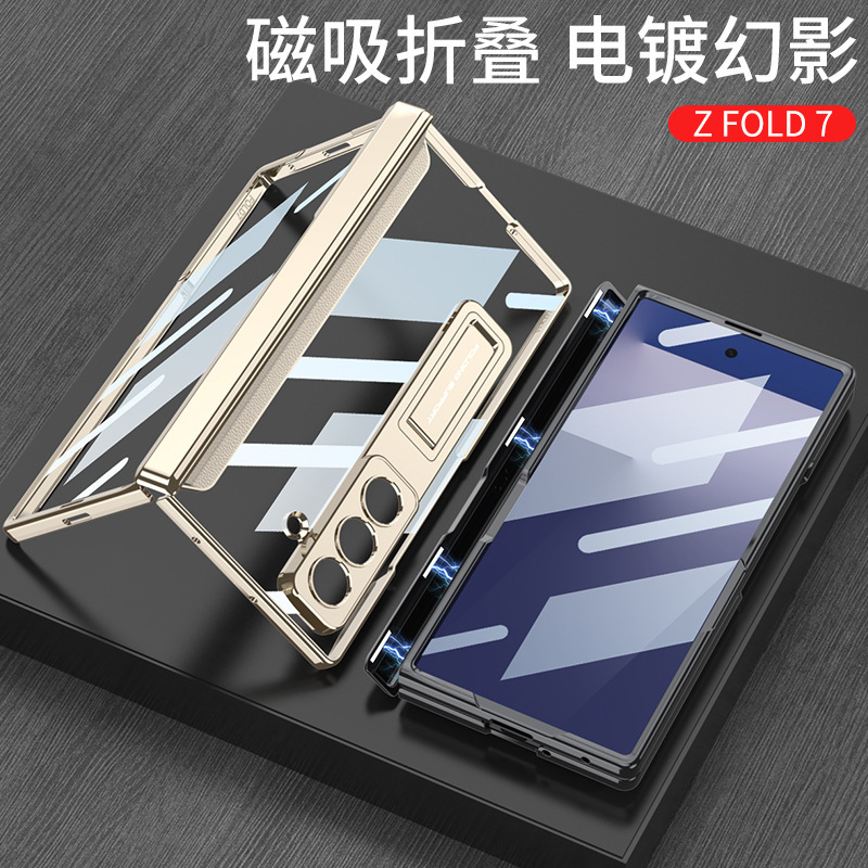 Compatible with Samsung Z Fold8U/7 phone case, magnetic hinge, electroplated transparent stand, full-coverage protective case.