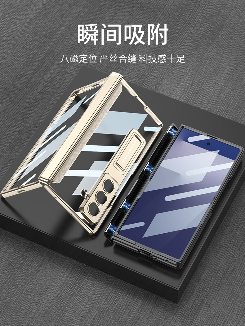 Compatible with Samsung Z Fold8U/7 phone case, magnetic hinge, electroplated transparent stand, full-coverage protective case.