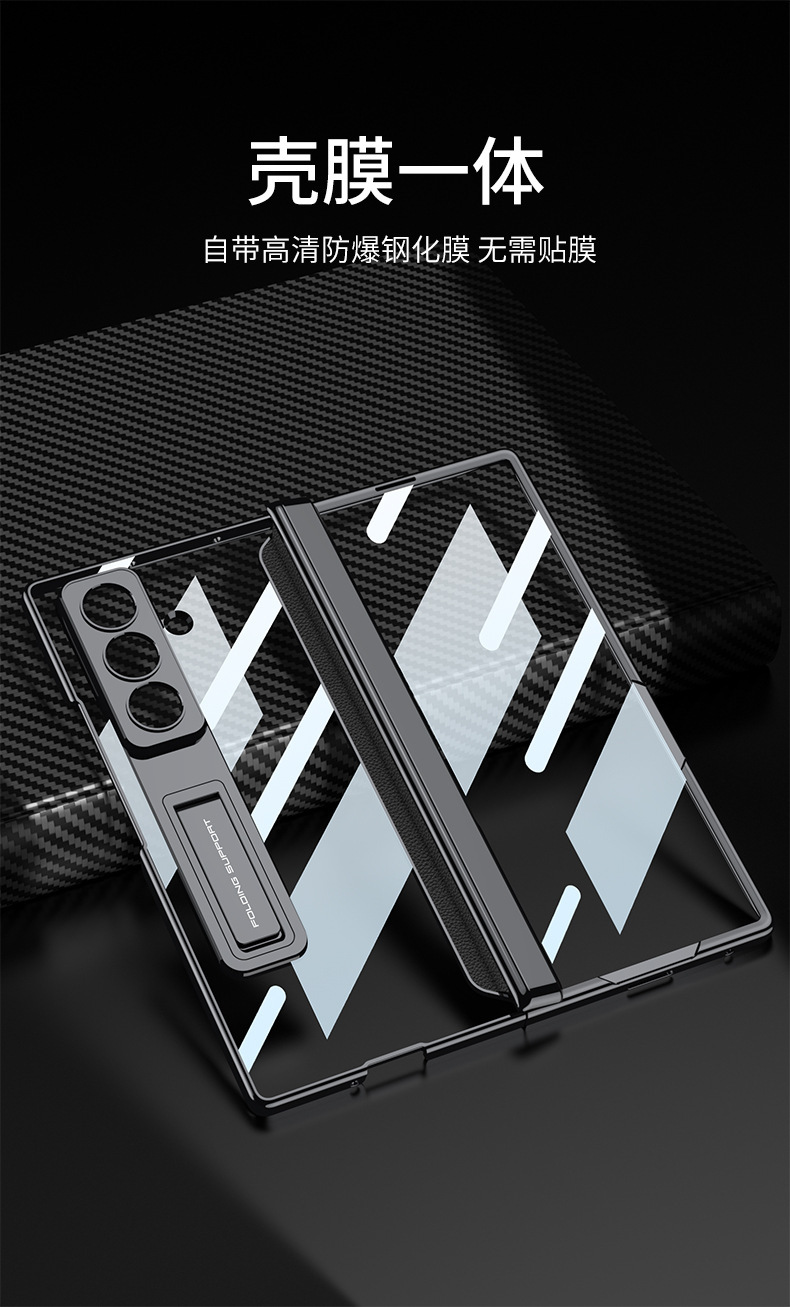 Compatible with Samsung Z Fold8U/7 phone case, magnetic hinge, electroplated transparent stand, full-coverage protective case.