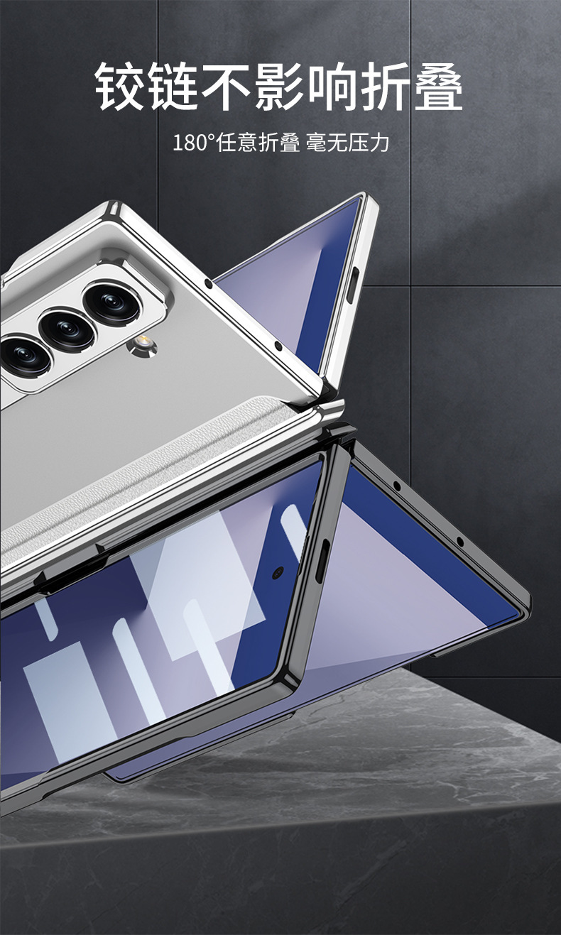 Compatible with Samsung Z Fold8U/7 phone case, magnetic hinge, electroplated transparent stand, full-coverage protective case.