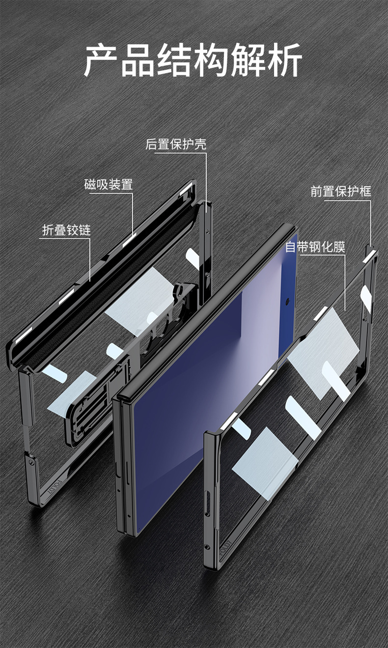 Compatible with Samsung Z Fold8U/7 phone case, magnetic hinge, electroplated transparent stand, full-coverage protective case.