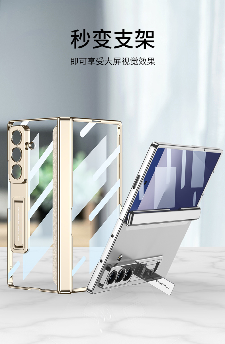 Compatible with Samsung Z Fold8U/7 phone case, magnetic hinge, electroplated transparent stand, full-coverage protective case.