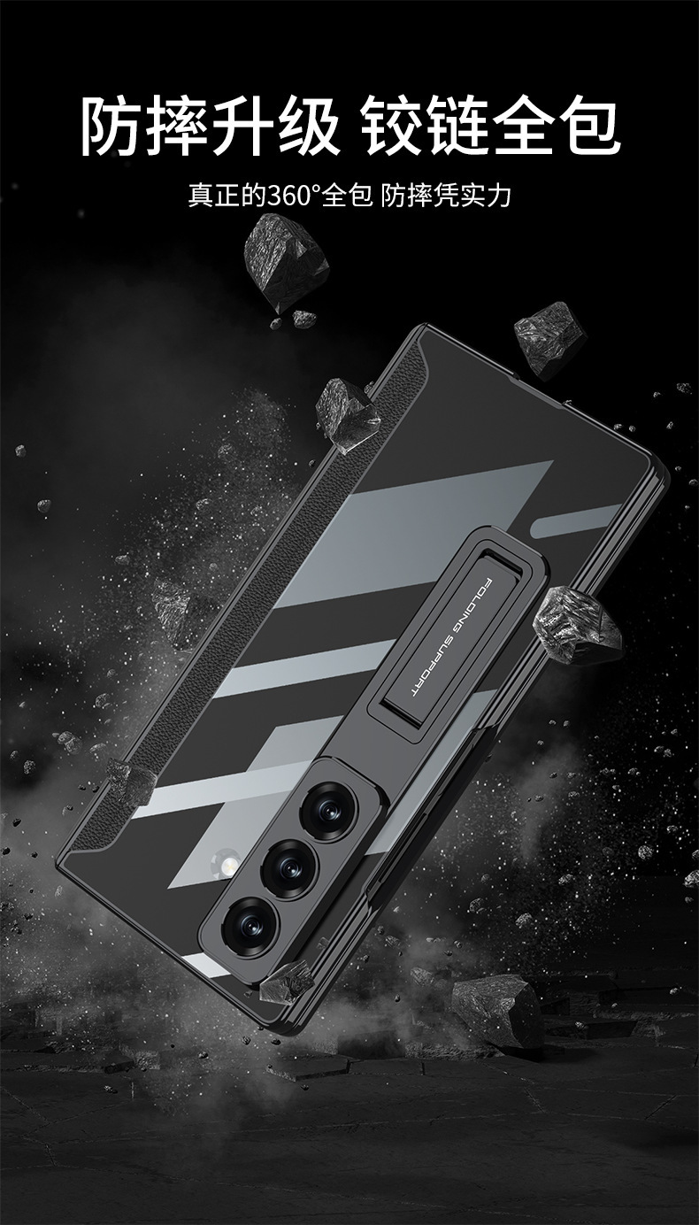 Compatible with Samsung Z Fold8U/7 phone case, magnetic hinge, electroplated transparent stand, full-coverage protective case.