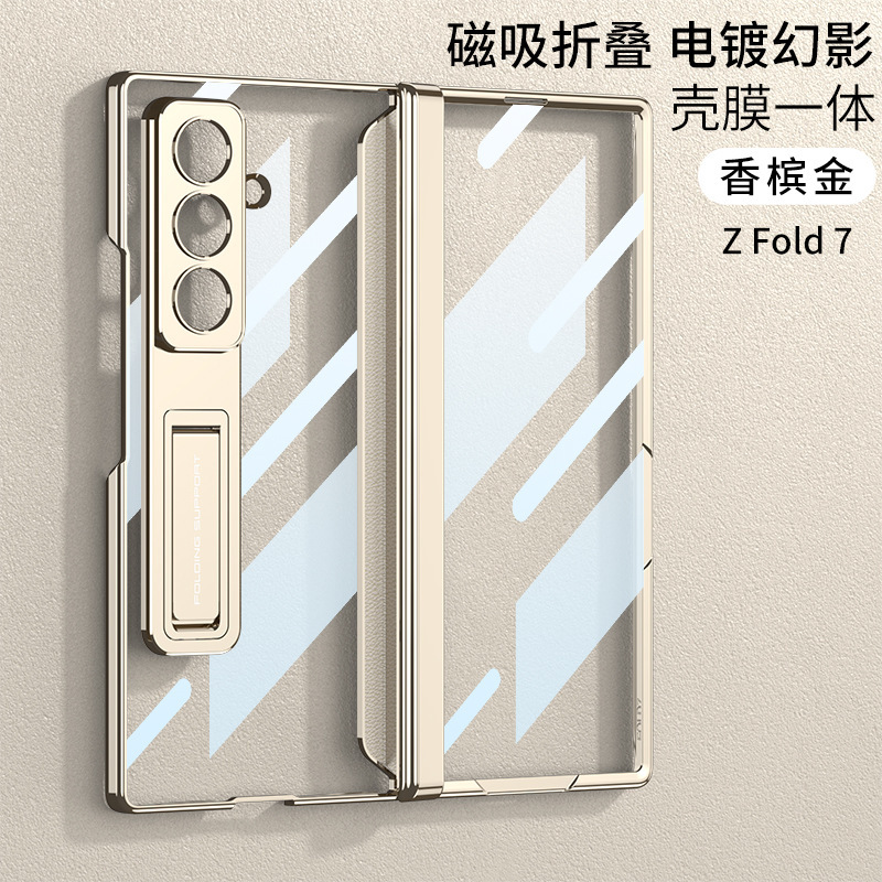Compatible with Samsung Z Fold8U/7 phone case, magnetic hinge, electroplated transparent stand, full-coverage protective case.