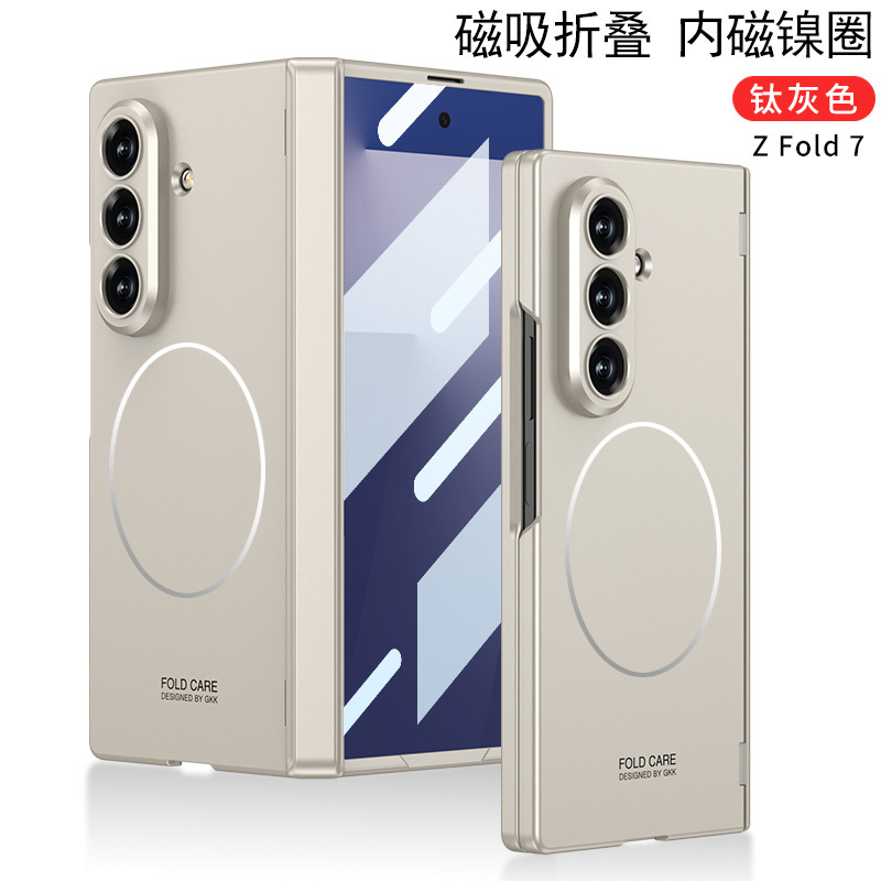 Compatible with Samsung Z Fold8U/7 phone case, featuring built-in magnetic charging and magnetic hinge, full-coverage drop-proof protective case.