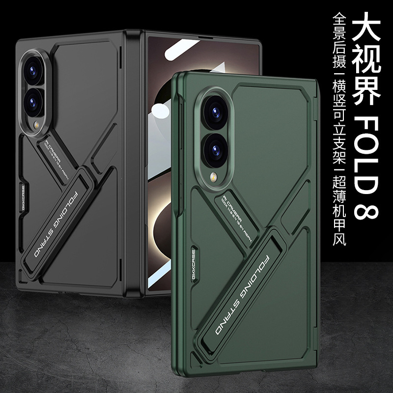 Compatible with Samsung ZFold8 Ultra phone case, Fold7 magnetic hinge stand case, full-coverage protective case