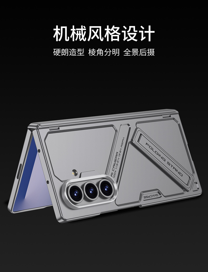Compatible with Samsung ZFold8 Ultra phone case, Fold7 magnetic hinge stand case, full-coverage protective case