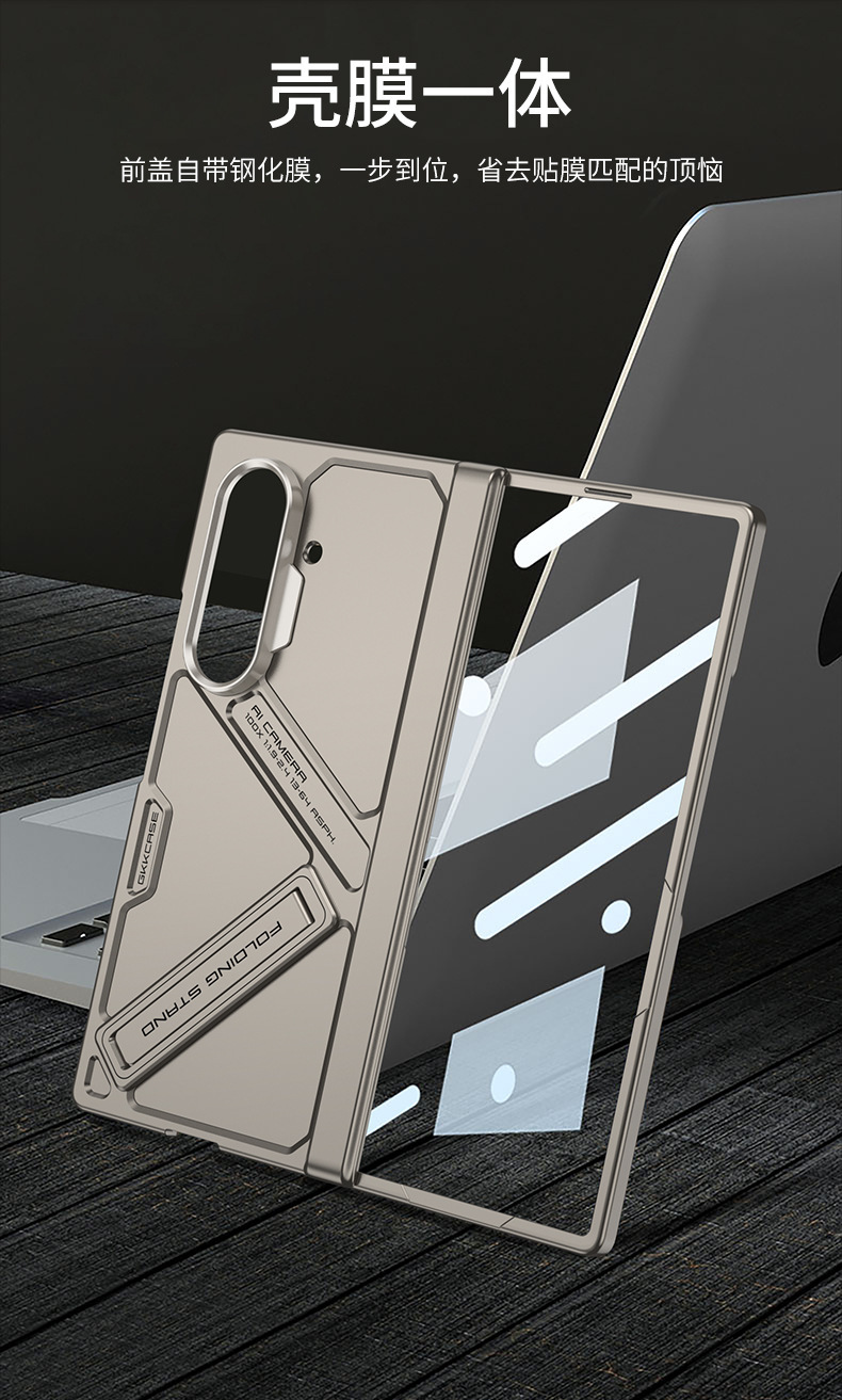 Compatible with Samsung ZFold8 Ultra phone case, Fold7 magnetic hinge stand case, full-coverage protective case