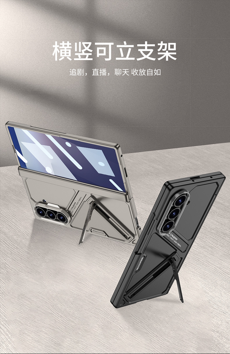 Compatible with Samsung ZFold8 Ultra phone case, Fold7 magnetic hinge stand case, full-coverage protective case