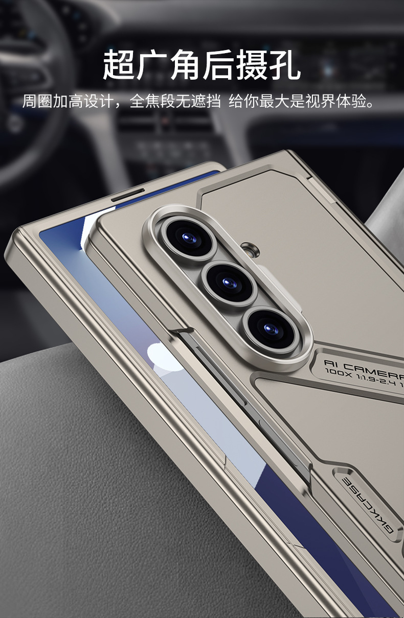 Compatible with Samsung ZFold8 Ultra phone case, Fold7 magnetic hinge stand case, full-coverage protective case
