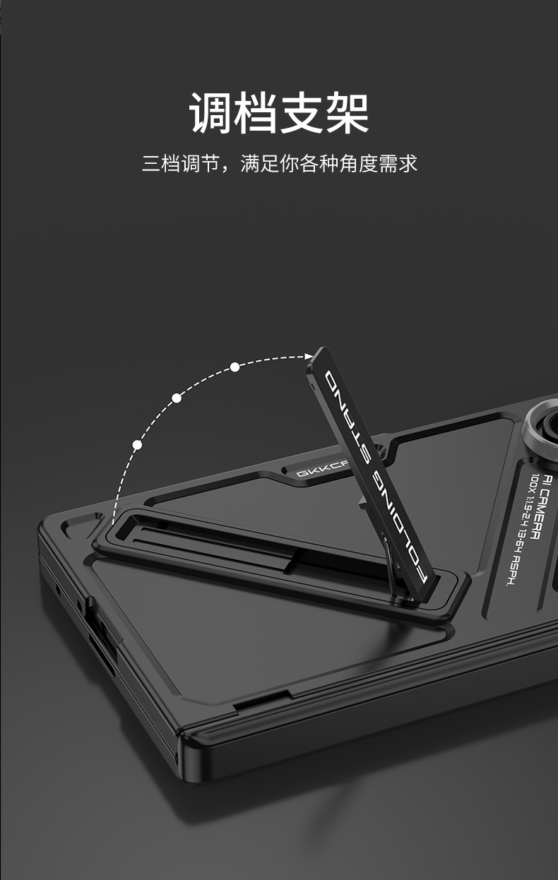 Compatible with Samsung ZFold8 Ultra phone case, Fold7 magnetic hinge stand case, full-coverage protective case