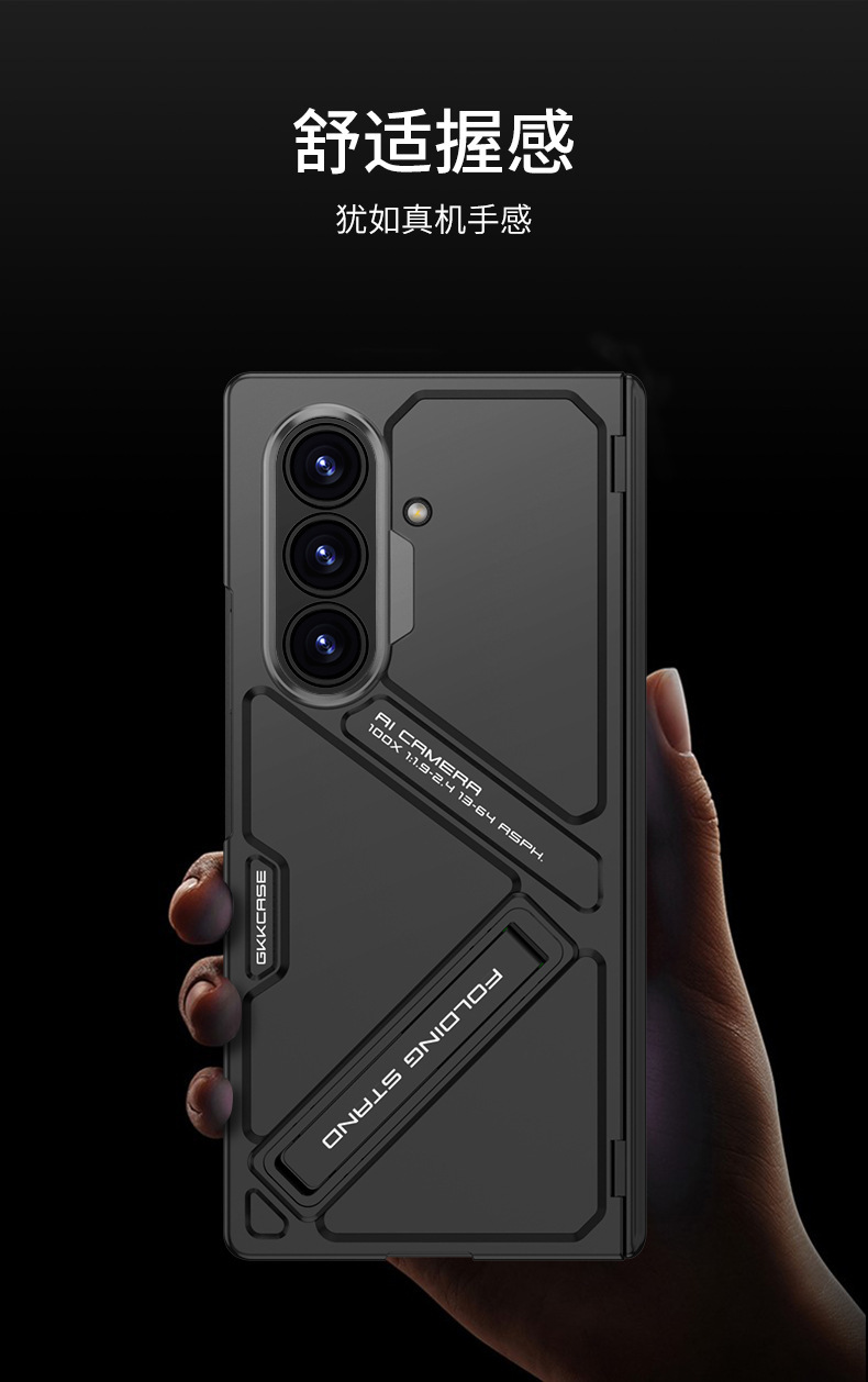 Compatible with Samsung ZFold8 Ultra phone case, Fold7 magnetic hinge stand case, full-coverage protective case