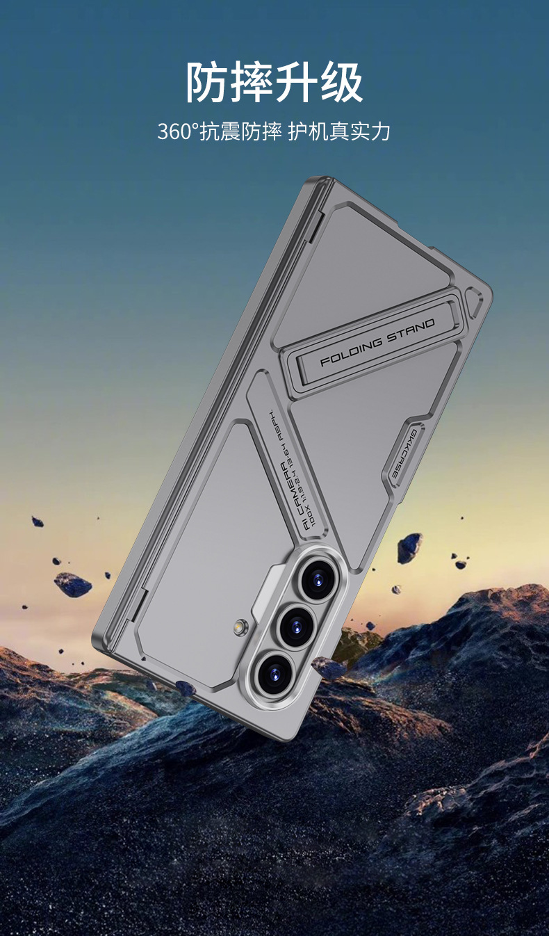 Compatible with Samsung ZFold8 Ultra phone case, Fold7 magnetic hinge stand case, full-coverage protective case