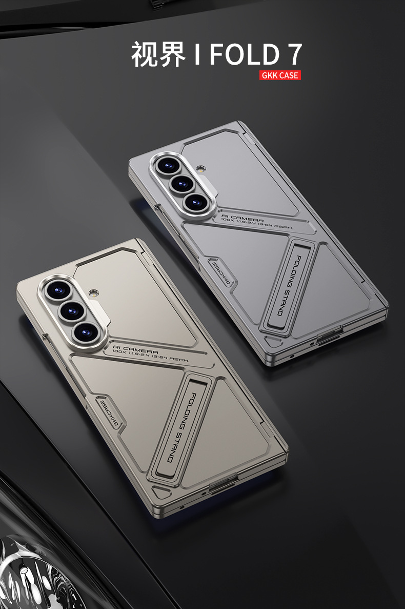 Compatible with Samsung ZFold8 Ultra phone case, Fold7 magnetic hinge stand case, full-coverage protective case