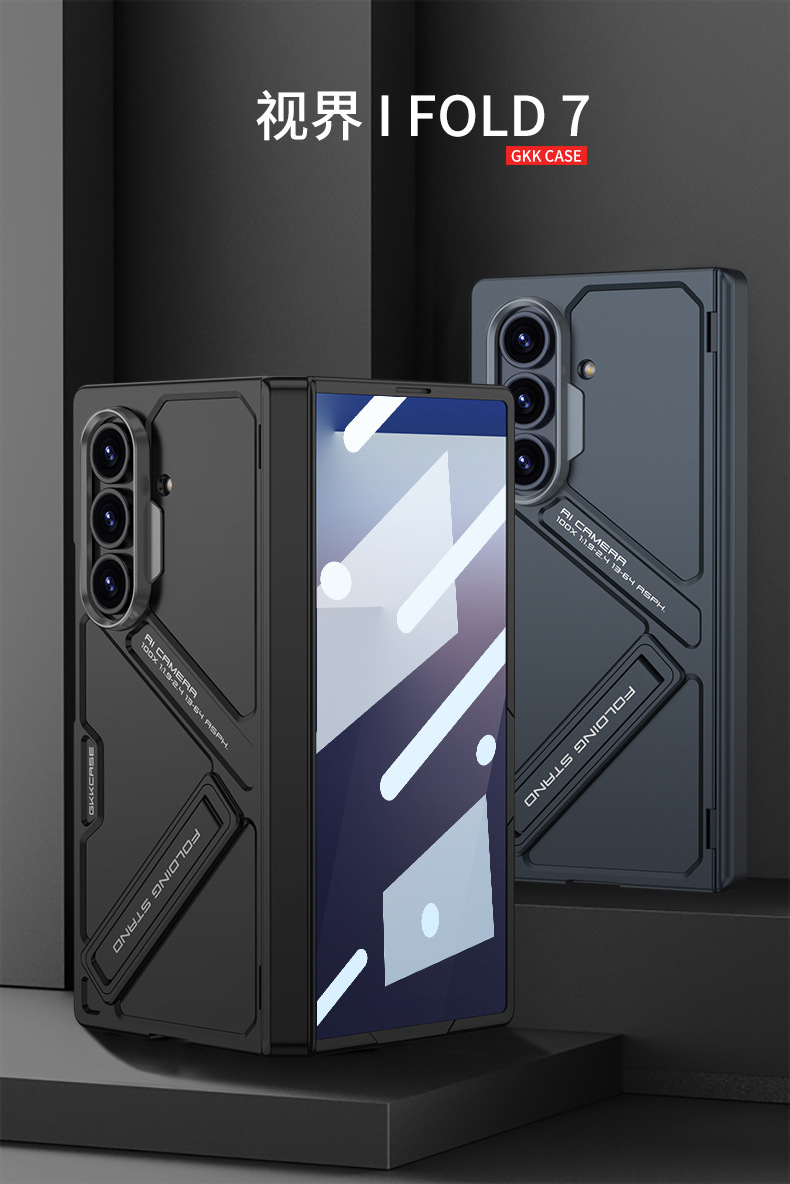 Compatible with Samsung ZFold8 Ultra phone case, Fold7 magnetic hinge stand case, full-coverage protective case