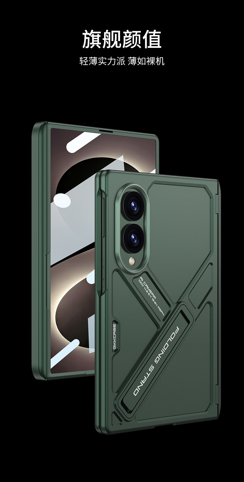 Compatible with Samsung ZFold8 Ultra phone case, Fold7 magnetic hinge stand case, full-coverage protective case