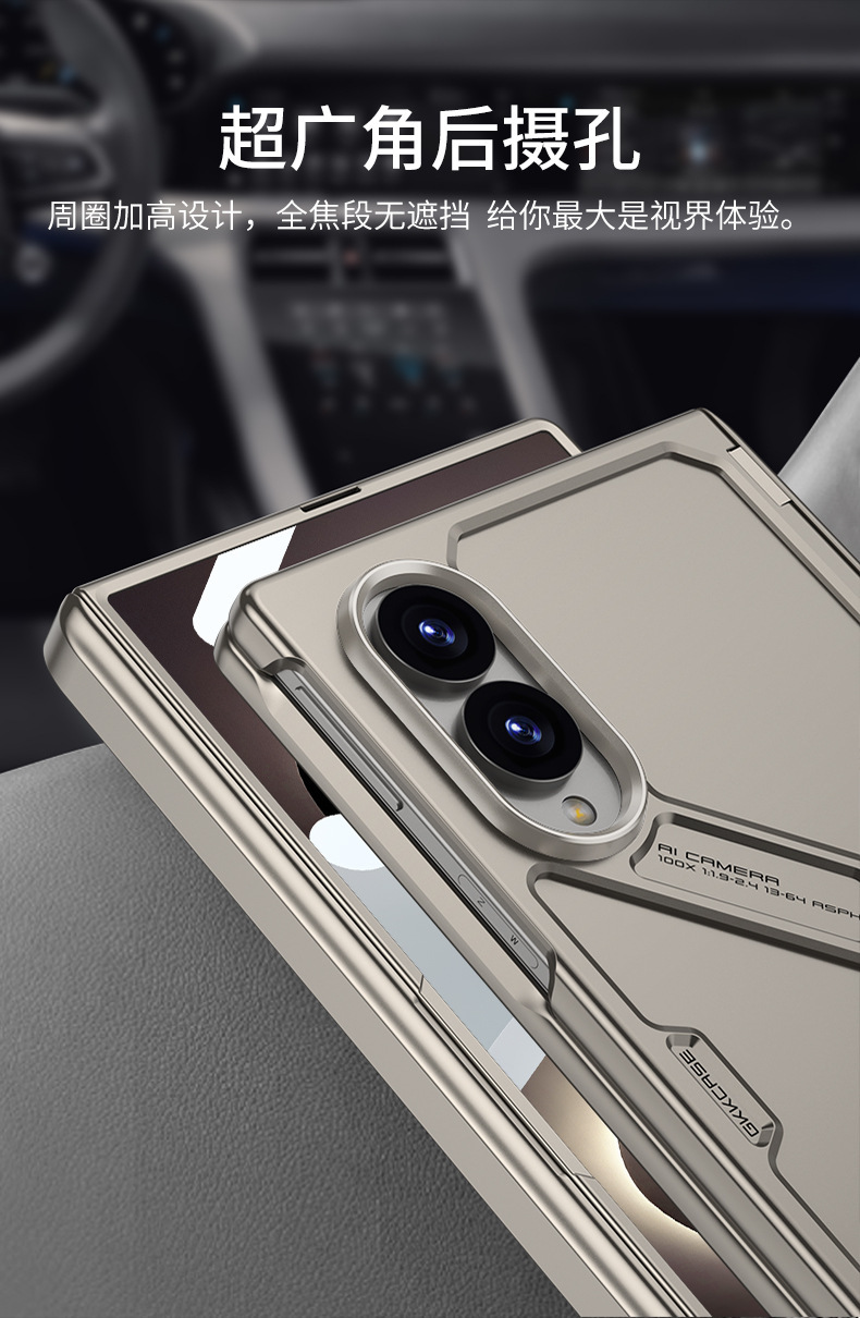 Compatible with Samsung ZFold8 Ultra phone case, Fold7 magnetic hinge stand case, full-coverage protective case