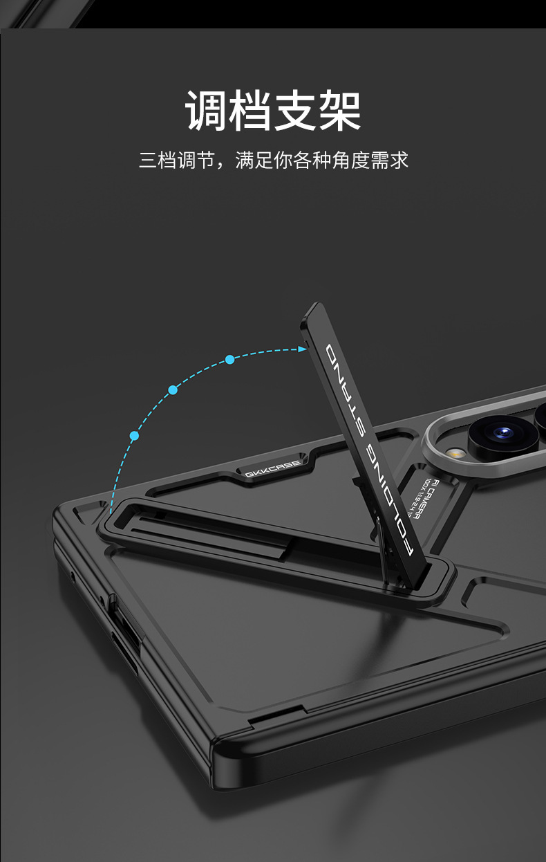 Compatible with Samsung ZFold8 Ultra phone case, Fold7 magnetic hinge stand case, full-coverage protective case