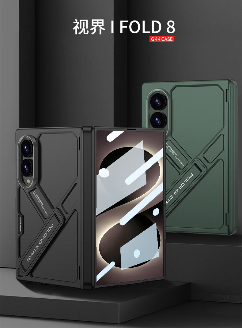 Compatible with Samsung ZFold8 Ultra phone case, Fold7 magnetic hinge stand case, full-coverage protective case