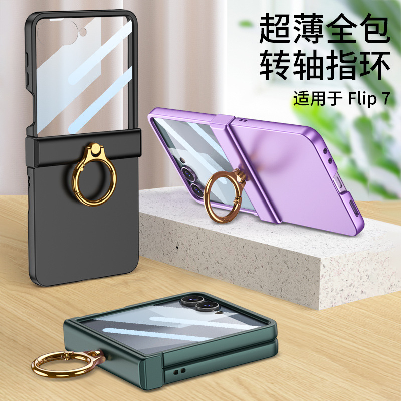 Compatible with Samsung Z Flip8/7 phone case, Flip6 hinge ring holder case, full-coverage drop-proof protective case