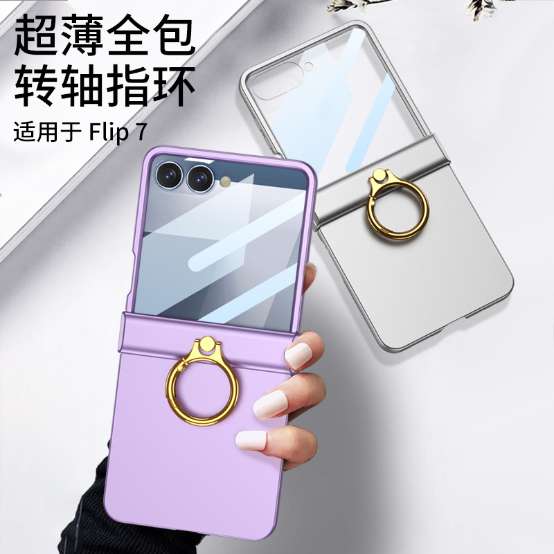 Compatible with Samsung Z Flip8/7 phone case, Flip6 hinge ring holder case, full-coverage drop-proof protective case