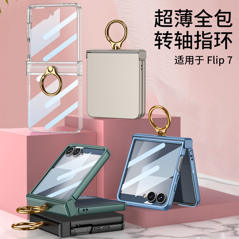 Compatible with Samsung Z Flip8/7 phone case, Flip6 hinge ring holder case, full-coverage drop-proof protective case