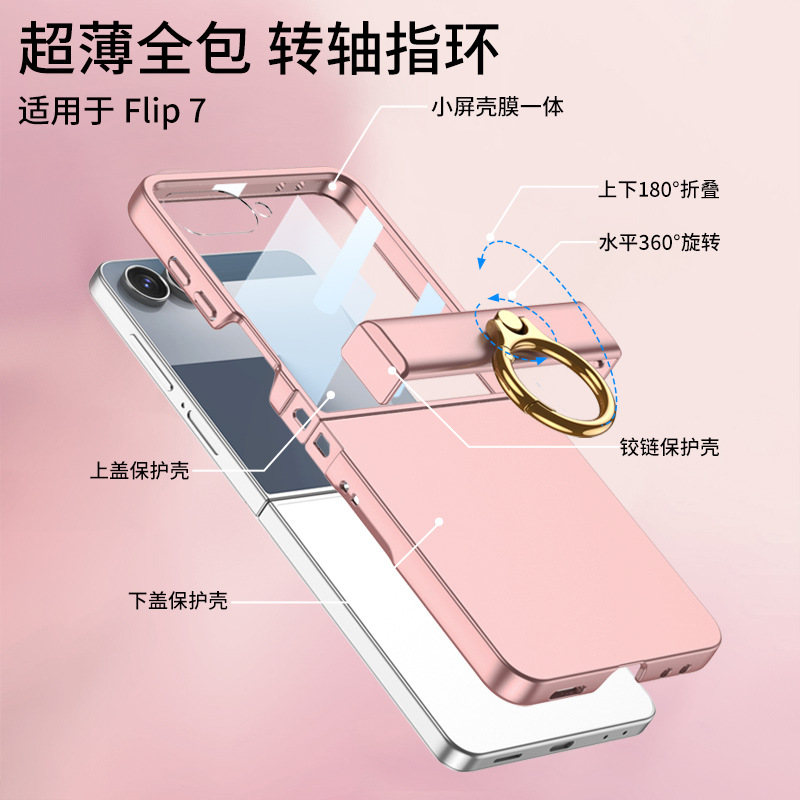 Compatible with Samsung Z Flip8/7 phone case, Flip6 hinge ring holder case, full-coverage drop-proof protective case