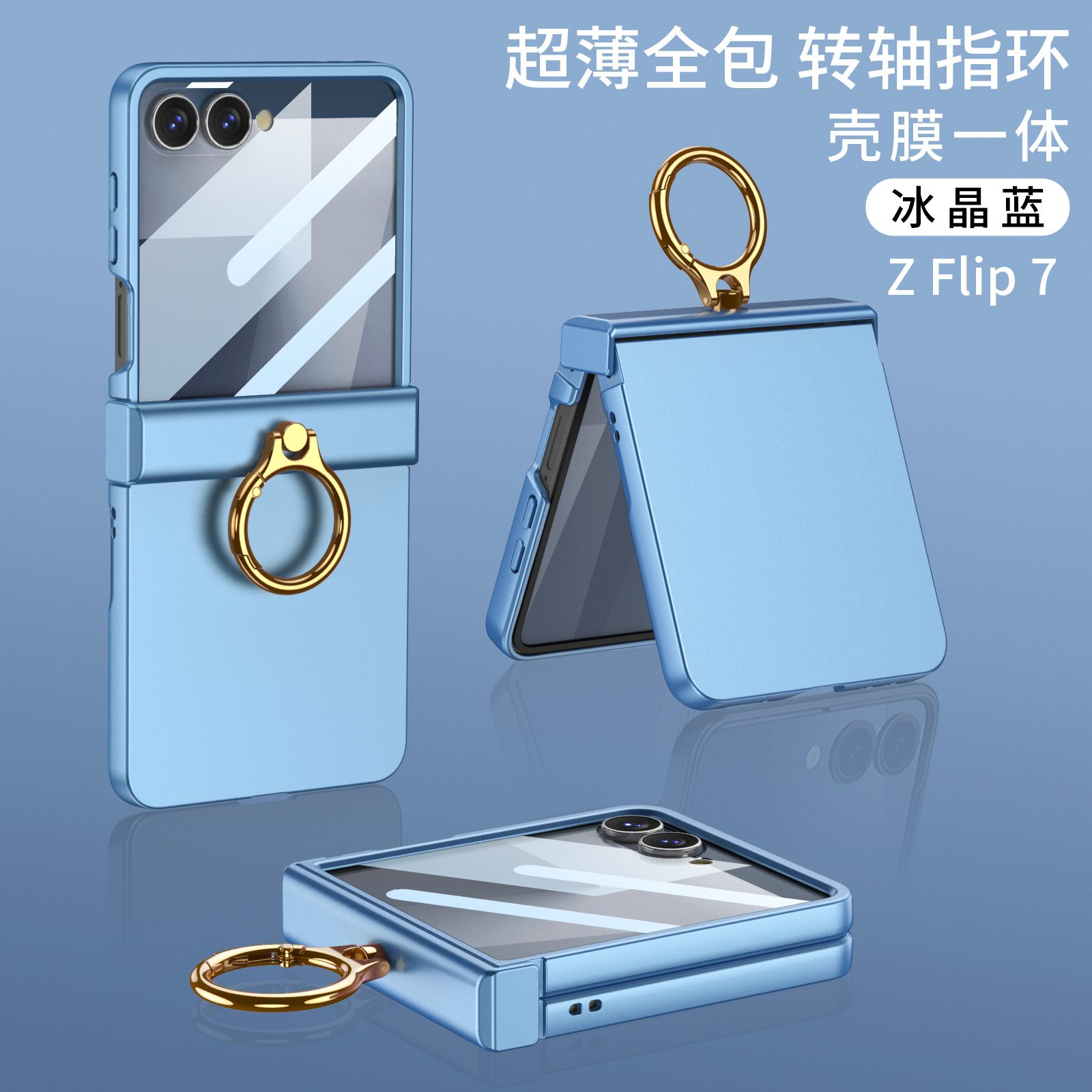 Compatible with Samsung Z Flip8/7 phone case, Flip6 hinge ring holder case, full-coverage drop-proof protective case