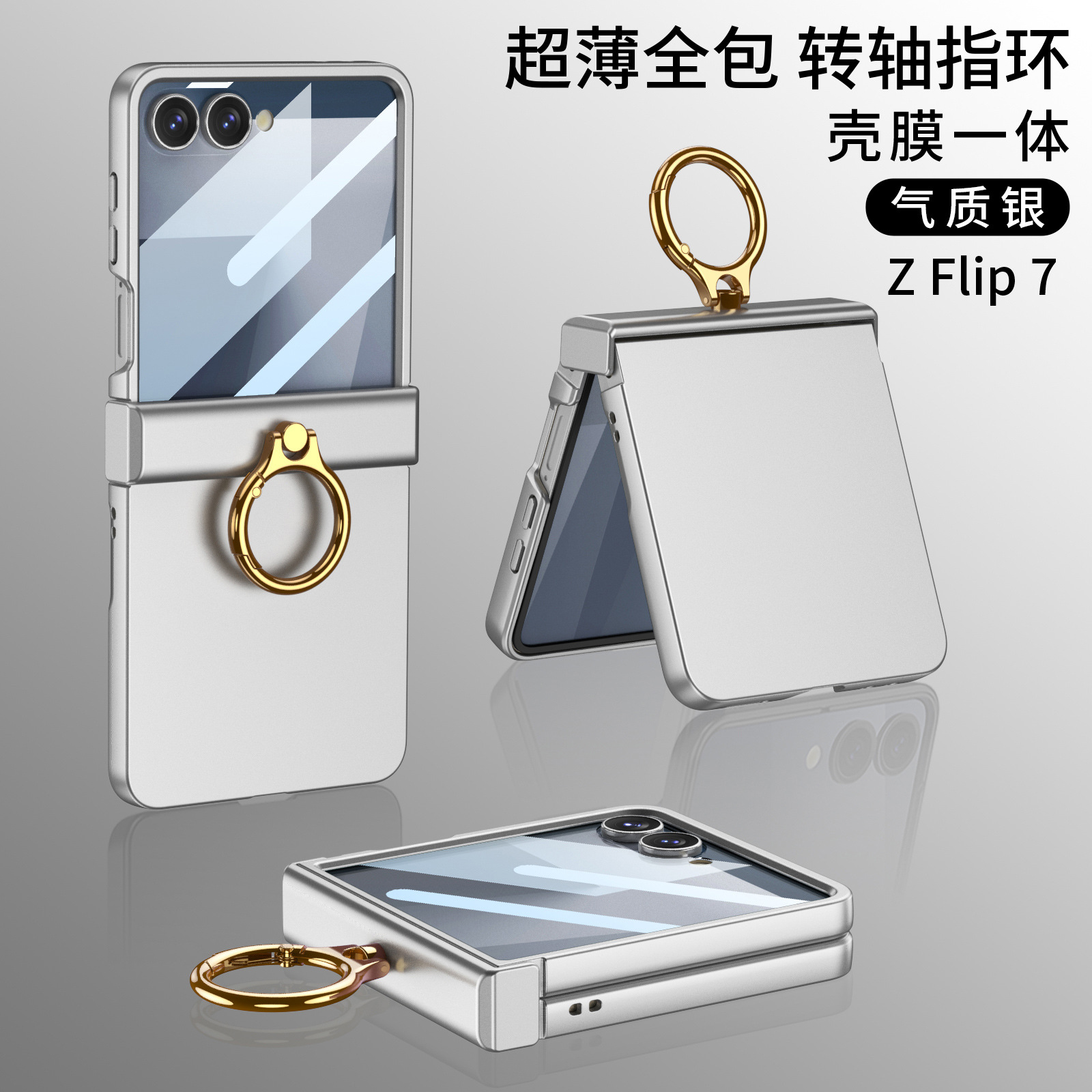 Compatible with Samsung Z Flip8/7 phone case, Flip6 hinge ring holder case, full-coverage drop-proof protective case